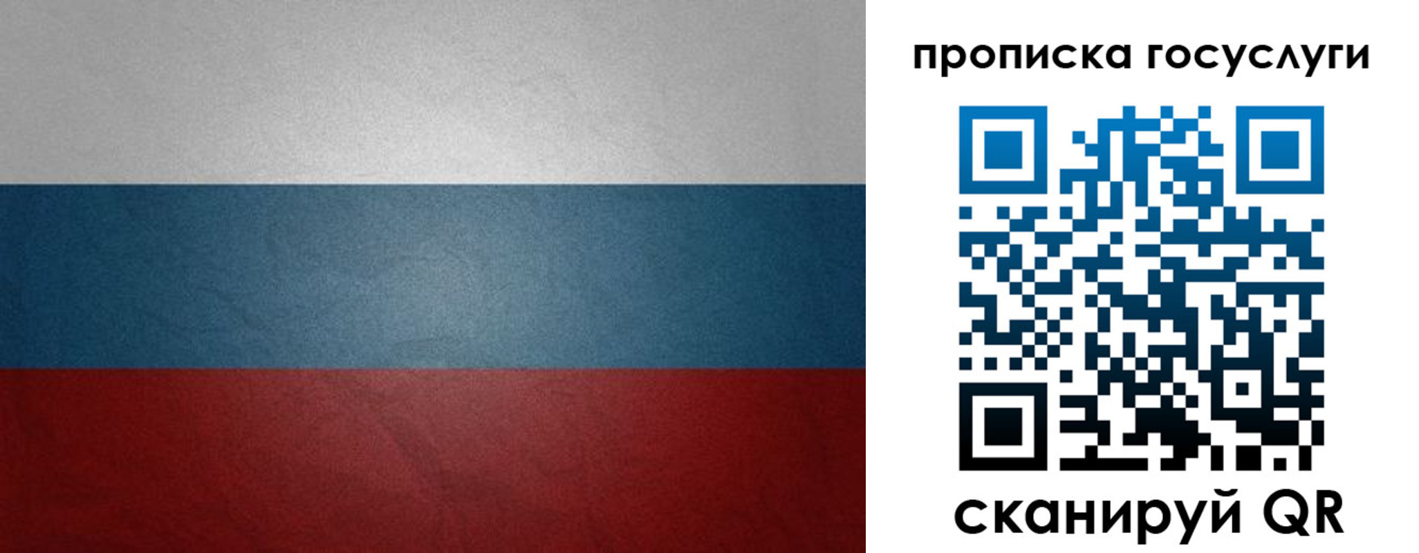 регистрация для школы в Плавске