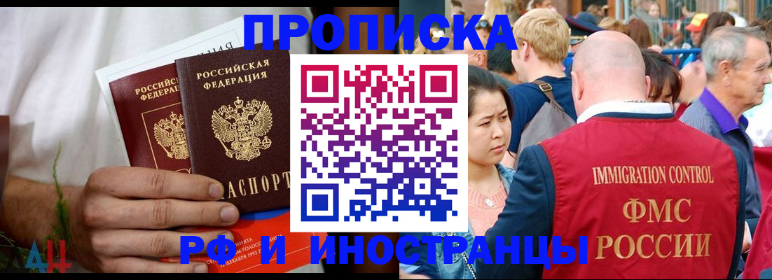 регистрация для школы в Плавске